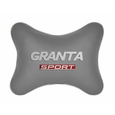 Подушка на подголовник автомобильная серая экокожа LADA GRANTA SPORT Vital Technologies