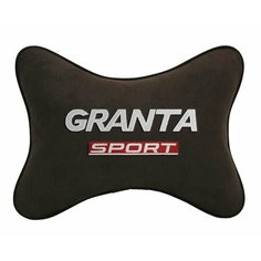 Подушка на подголовник автомобильная коричневая алькантара LADA GRANTA SPORT Vital Technologies