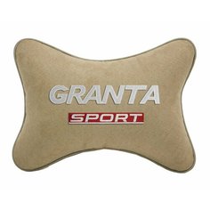 Подушка на подголовник автомобильная бежевая алькантара LADA GRANTA SPORT Vital Technologies