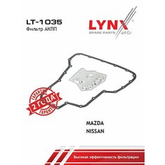 Фильтр АКПП с прокладкой NISSAN Almera(N15/N16) 1.6-1.8 95> / Almera Classic 1.6 06> / Almera Tino 1 Lyn Xauto