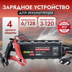Зарядное устройство AVS для автомобильного аккумулятора BT-1S