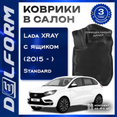 Коврики Delform Lada XRAY с ящиком (2015-2022), салон Лада Иксрей с бортами eva, эва