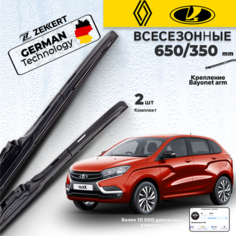 Дворники для Lada X-Ray Лада х-Рей Щетки Renault Captur Renault Clio IV; Щетки стеклоочистителя 650 350 мм гибридные Zekkert