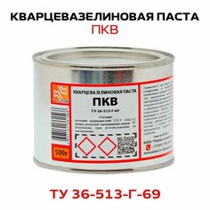 Паста кварцевазелиновая Solins ПКВ защитная для опрессовки жил, соединения проводов и кабелей, смазка для гильзы соединительной, вазелин, кварц молотый, защита от коррозии и окисления, 500 г