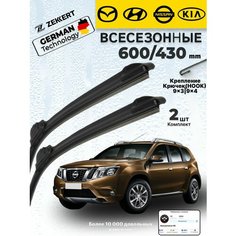 Дворники Nissan Terrano lll Kia Ceed Mazda 6, Renault Duster, LADA Vesta Щетки стеклоочистителя 600 430 мм бескаркасные Zekkert