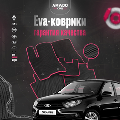 EVA ЕВА ЭВА Коврики для автомобиля Лада Гранта (LADA GRANTA) 2011-2023, 3D форма, черный цвет Нет бренда