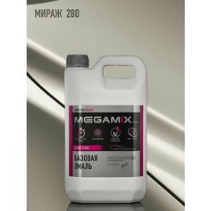 Эмаль базовая MEGAMIX, Мираж 280, 2.7 л. Базисная автомобильная краска под лак, металлик