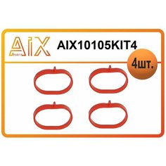Прокладка впускного колектора 140328698R (4 штуки) на Renault, Nissan AIX Parts
