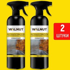 Антизапотеватель автомобильных стекол очищающий WALNUT, 2 шт