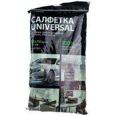 GRASS Салфетки универсальная (микрофибра) (35х40) (10 шт) (GRASS)