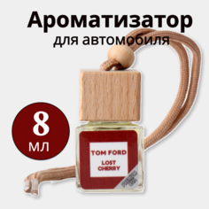 Ароматизаторы воздуха для автомобиля, по мотивам духов Том Бэкс
