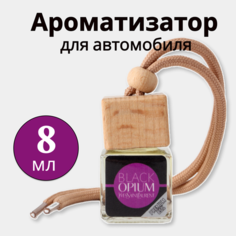 Ароматизаторы воздуха для автомобиля, по мотивам духов Black Бэкс