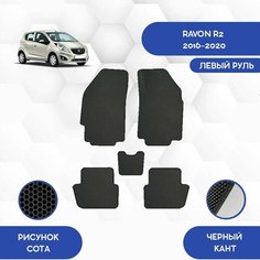 Эва коврики для Ravon R2 2016-2020 С левым рулем / Равон Р2 2016-2020 С левым рулем / Eva, Ева Sa Vak S