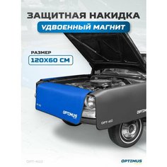 Накидка на крыло автомобиля с удвоенным количеством магнитов, размер 120х60см, накидка магнитная защитная OPTIMUS HD OPT-N10 Без бренда