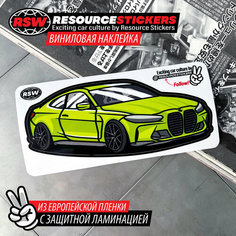 Виниловая наклейка машинка BMW M4 салатовая, 14.8х6.2 Resource Stickers