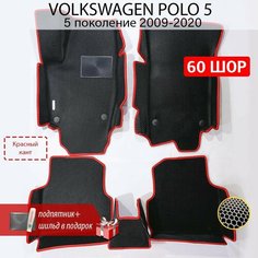 EVA коврики в салон автомобиля VOLKSWAGEN POLO 5 sedan (Фольксваген Поло 5 седан), ева коврики автомобильные с бортами, эва в машину Нет бренда