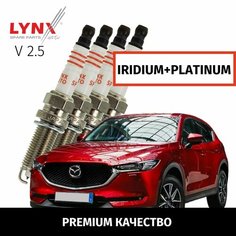 Свечи зажигания иридий+платина Mazda CX-5 (2) / Мазда СХ-5 2016 2017 2018 2019 2020 2021 2022 V2.5 PY-VPS /4шт LYNXauto