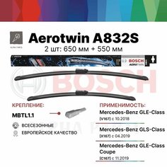 Щетки стеклоочистителя BOSCH Aerotwin (Бош Аэротвин) A832S 650/550 мм, арт. 3397014832