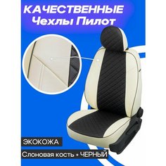 Авточехлы на Volkswagen Tiguan 1 со столиками на передних спинках сзади 2007-2016. Чехлы на сиденья Фольксваген Тигуан 2007 2008 2009 2010 2011 2012 2013 2014 2015 2016. Pilot