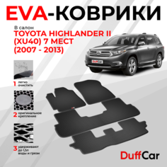 EVA коврики в салон Toyota Highlander II (XU40) 7 мест (2007 - 2013) / Тойота Хайлендер 2 (ИксУ40) 7 мест / черная сота с черным кантом / eva коврики от DuffCar