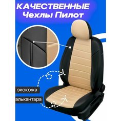 Авточехлы Volkswagen Tiguan 2007-2016, со столиками на передних спинках сзади. Чехлы на сиденья Фольксваген Тигуан 2007 2008 2009 2010 2011 2012 2013 2014 2015 2016. Pilot