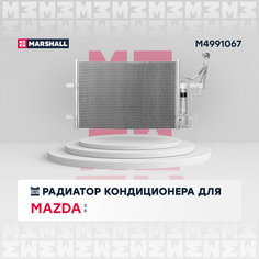 Радиатор кондиционера MARSHALL M4991067 Mazda: 3 I (BK), 5 I; кросс-номер Nissens 94902; OEM BP4K61480A; BP4K61480B; BP4K61480C; BP4K61480D
