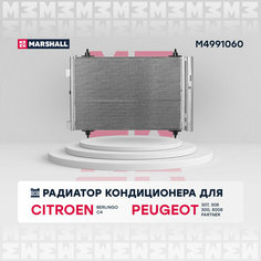 Радиатор кондиционера MARSHALL M4991060 Citroen: Berlingo, C4 I, II Peugeot: 307, 308 I, 3008, 5008, Partner II; кросс-номер Nissens 94826; OEM 6455CX