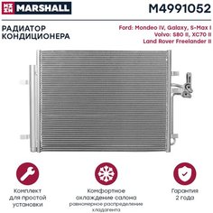 Радиатор кондиционера MARSHALL M4991052 Ford: Mondeo IV, Galaxy, S-Max I Volvo: S80 II, XC70 II Land Rover: Freelander II; кросс-номер Nissens 940044