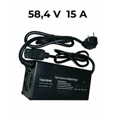 Зарядное устройство 58,4V 15A (LiFePo4 48V 16S) GS48-006 Нет бренда