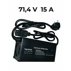 Зарядное устройство 71,4V 15A (Li-ion 60V 17S) GS60-006 Нет бренда