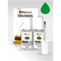 Подкраска AUDI A4, S4, RS4, код D8, VIPER GREEN, набор FixPaint Double, краска и лак для подкраски сколов и царапин