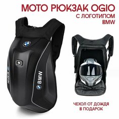 Рюкзак мотоциклиста OGIO с логотипом BMW, водонепроницаемый мотоциклетный рюкзак для хранения шлема