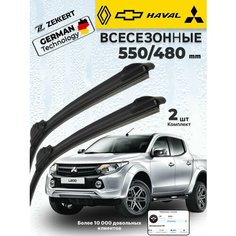Дворники Mitsubishi L200 Renault Logan ll Щетки Ford Focus Haval Dargo Щетки стеклоочистителя 550 480 мм всесезонные Zekkert