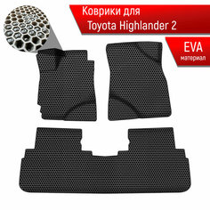 Коврики ЭВА сота для авто Тойота Хайлендер / Toyota Highlander 2 Левый руль 2008-2014 Г. В. Чёрный с Чёрным кантом Richmark