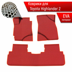 Коврики ЭВА сота для авто Тойота Хайлендер / Toyota Highlander 2 Левый руль 2008-2014 Г. В. Красный с Красным кантом Richmark