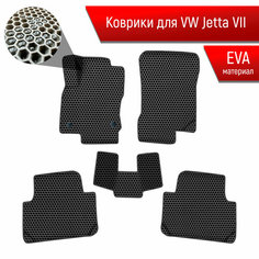 Коврики ЭВА сота для авто Фольцваген Джетта / Volkswagen Jetta 7 2018-2021 Г. В. Чёрный с Чёрным кантом Richmark