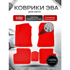 Коврики ЭВА для авто Toyota Corolla / Тойота Королла E120-E130 Леворульная 2001-2006 Г. В. Красный С Красным Кантом Richmark