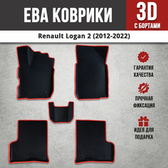EVA (EВА, ЭВА) 3D коврики с бортами в салон автомобиля Рено Логан 2 / Renault Logan 2 (2012-2022) черные / красный кант Iron Horse