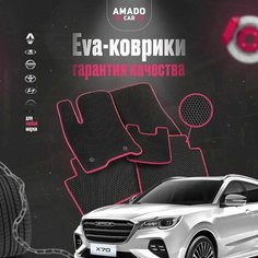 EVA ЕВА ЭВА Коврики для автомобиля Джетур Х70 Плюс (Jetour X70 PLUS) 2022 -2024, 3D форма, черный цвет Нет бренда