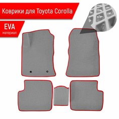 Коврики ЭВА для авто Toyota Corolla / Тойота Королла E120-E130 Леворульная 2001-2006 Г. В. Серый С Красным Кантом Richmark