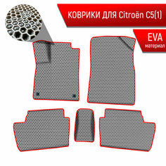 Коврики ЭВА сота для авто Ситроен Ц5 / Citroen C5 (1) 2001-2008 Г. В. Серый с Красным кантом Richmark