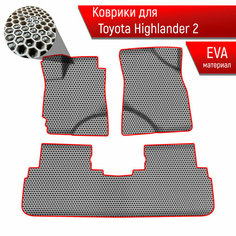 Коврики ЭВА сота для авто Тойота Хайлендер / Toyota Highlander 2 Левый руль 2008-2014 Г. В. Серый с Красным кантом Richmark