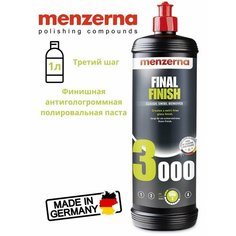 Финишная полировальная, антиголограммная паста Menzerna FF3000 1 л