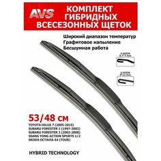 Щетки стеклоочистителя гибридные AVS 530/480 мм