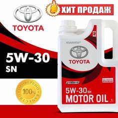 TOYOTA Масло Моторное Sn 5W-30 (4Л)