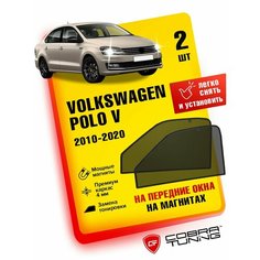Каркасные шторки на магнитах для автомобиля Volkswagen Polo V (Фольксваген Поло 5) 2010-2020, автошторки на передние стекла, Cobra Tuning - 2 шт.