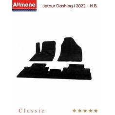 Коврики в салон текстильные Allmone "Классик" для Jetour Dashing 1 (suv) 2022 - Н. В. задний цельный, черные, 3шт. / Джетур
