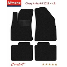 Коврики текстильные Allmone "Комфорт" для Chery Arrizo 8 1 2022 - Н. В, черные, 4шт. / Чери Аризо 8 1 / ворсовые / автоковрики в салон