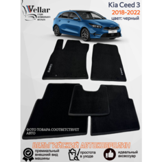 Ворсовые коврики для автомобиля Kia Ceed 3 /2018-2022/ автомобильные коврики в машину Кия Сид 3 Vellar