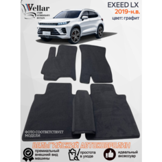 Ворсовые коврики для автомобиля EXEED LX /2019-н. в./ автомобильные коврики в машину Эксид ЛХ Vellar